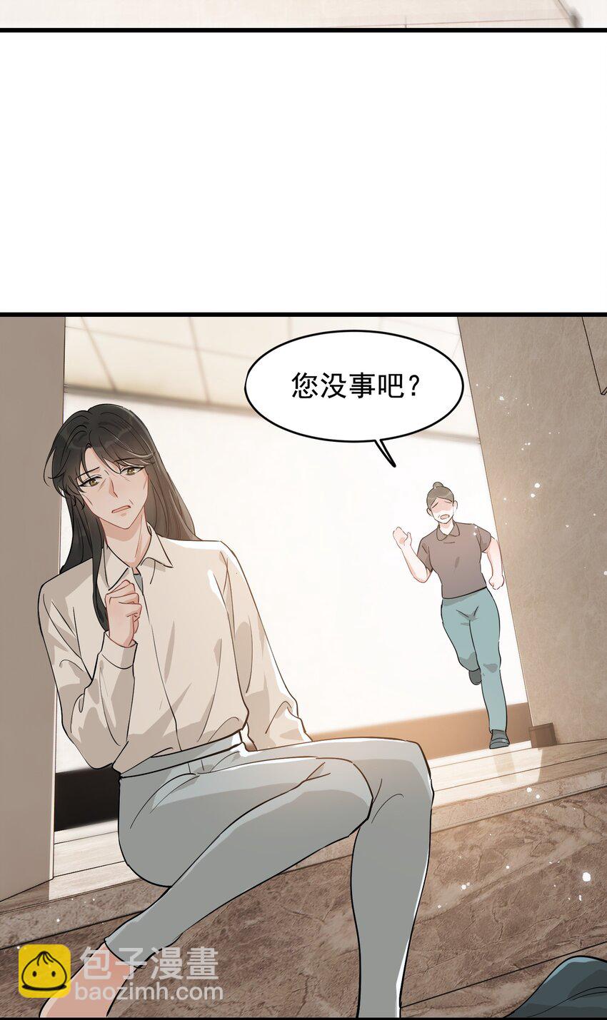 113 一心一意！-第119话