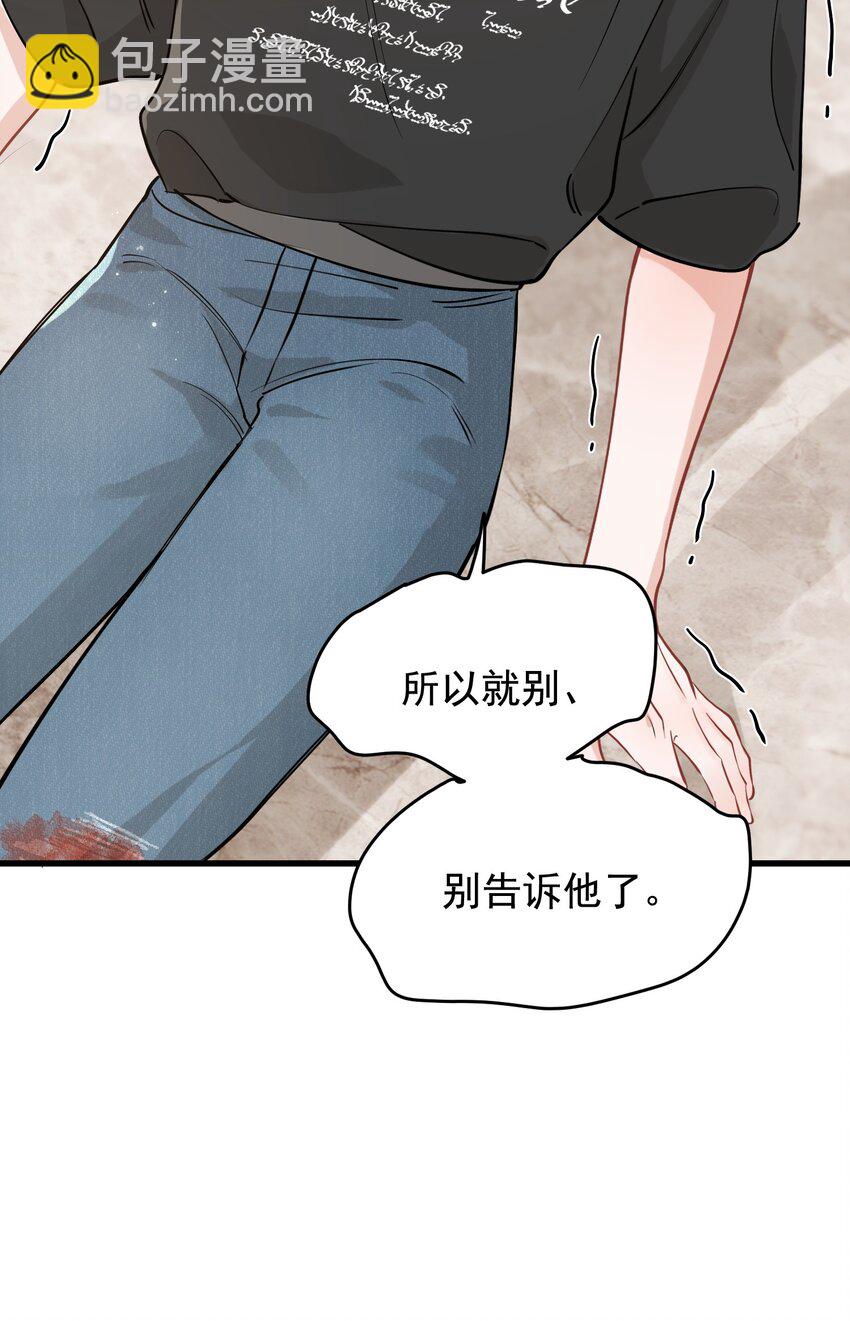 113 一心一意！-第119话