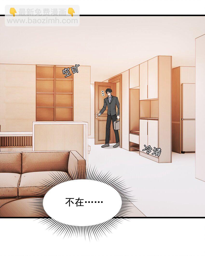 113 一心一意！-第119话