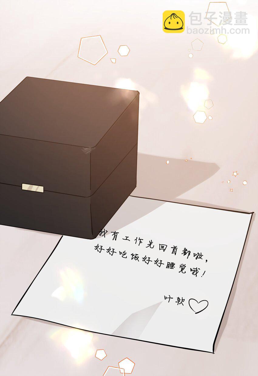 113 一心一意！-第119话