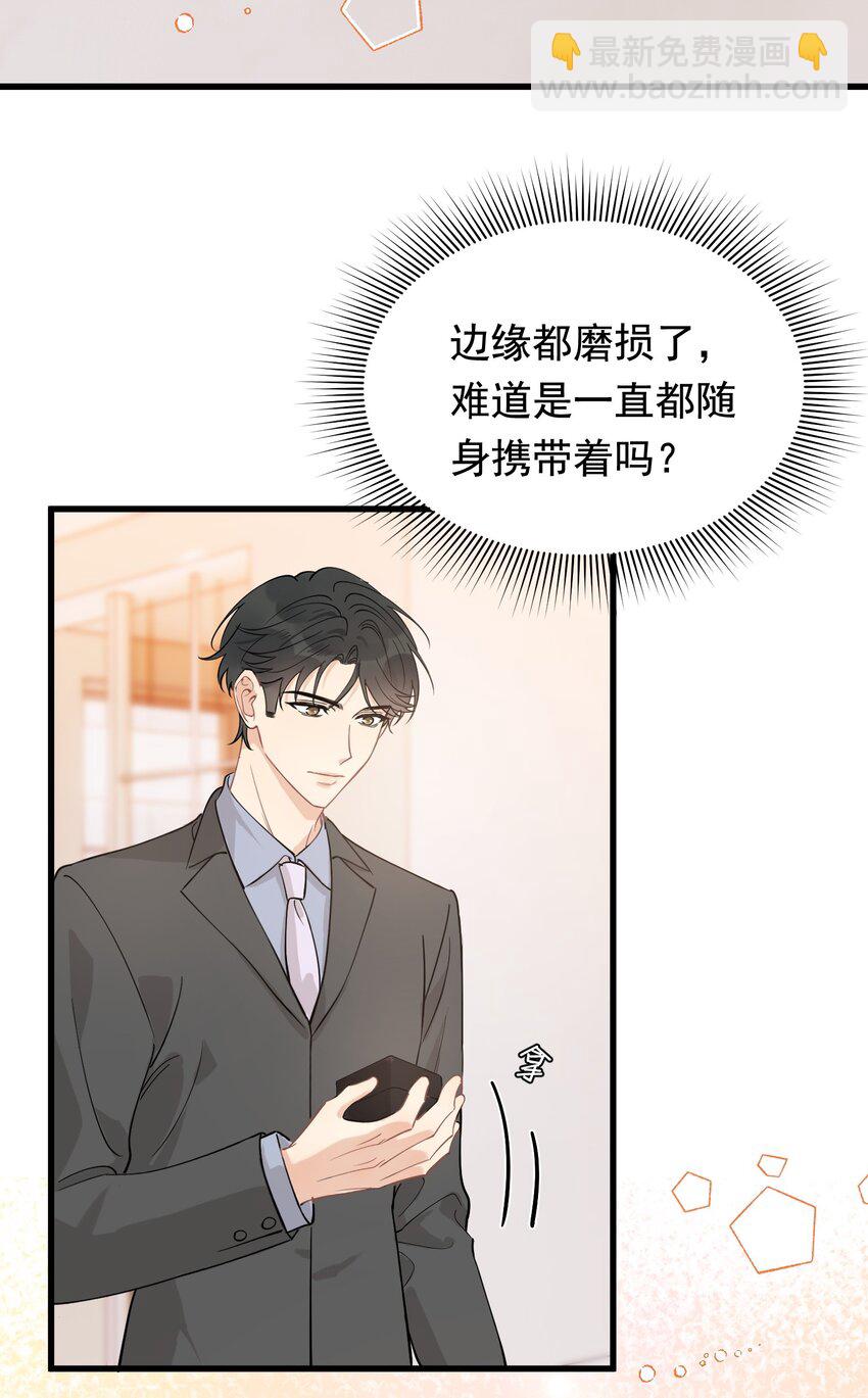 113 一心一意！-第119话