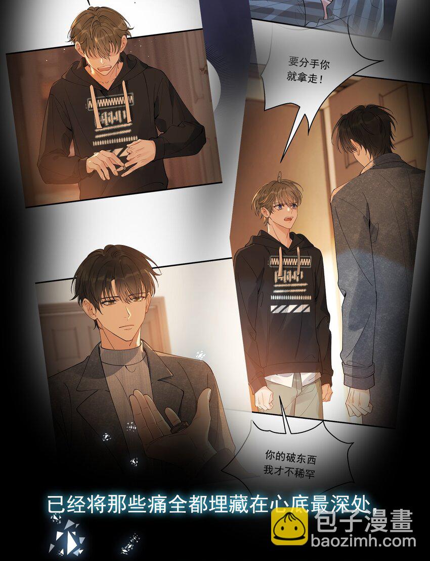 113 一心一意！-第119话