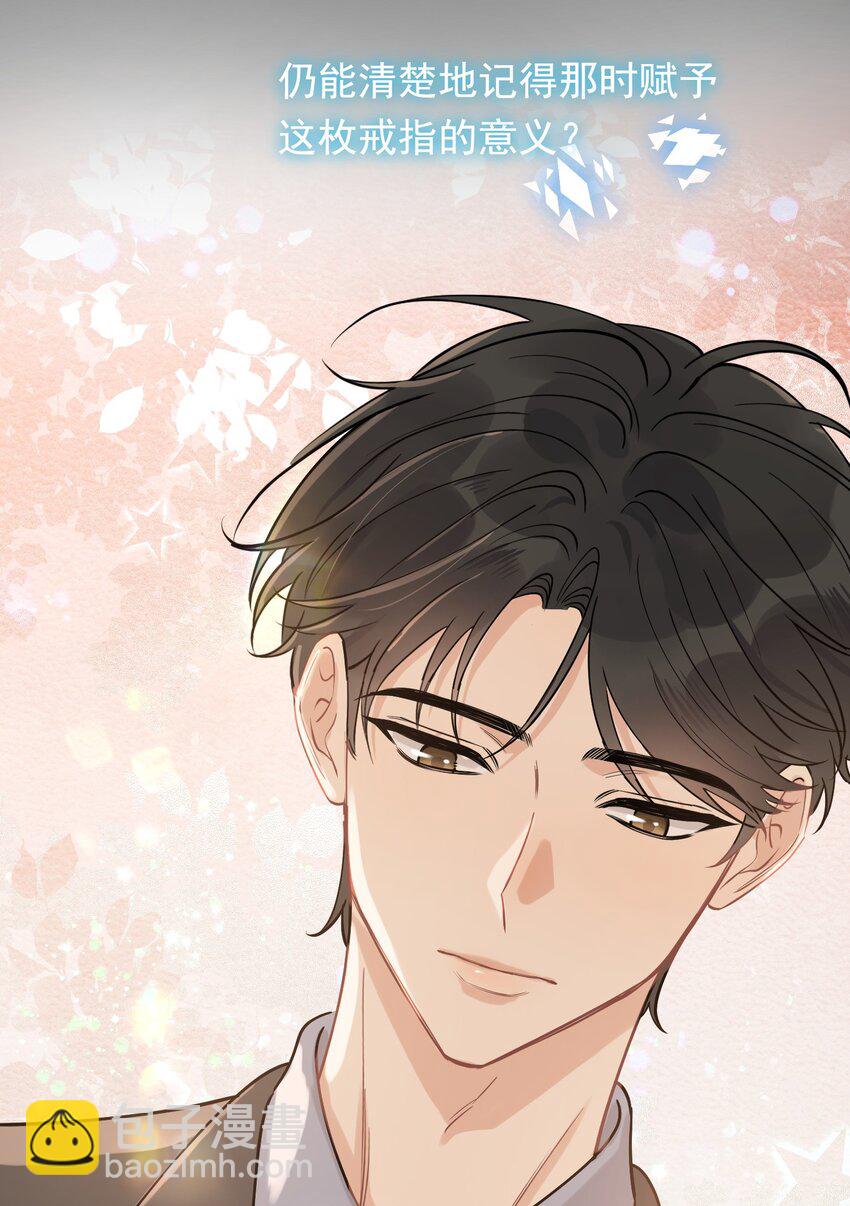 113 一心一意！-第119话