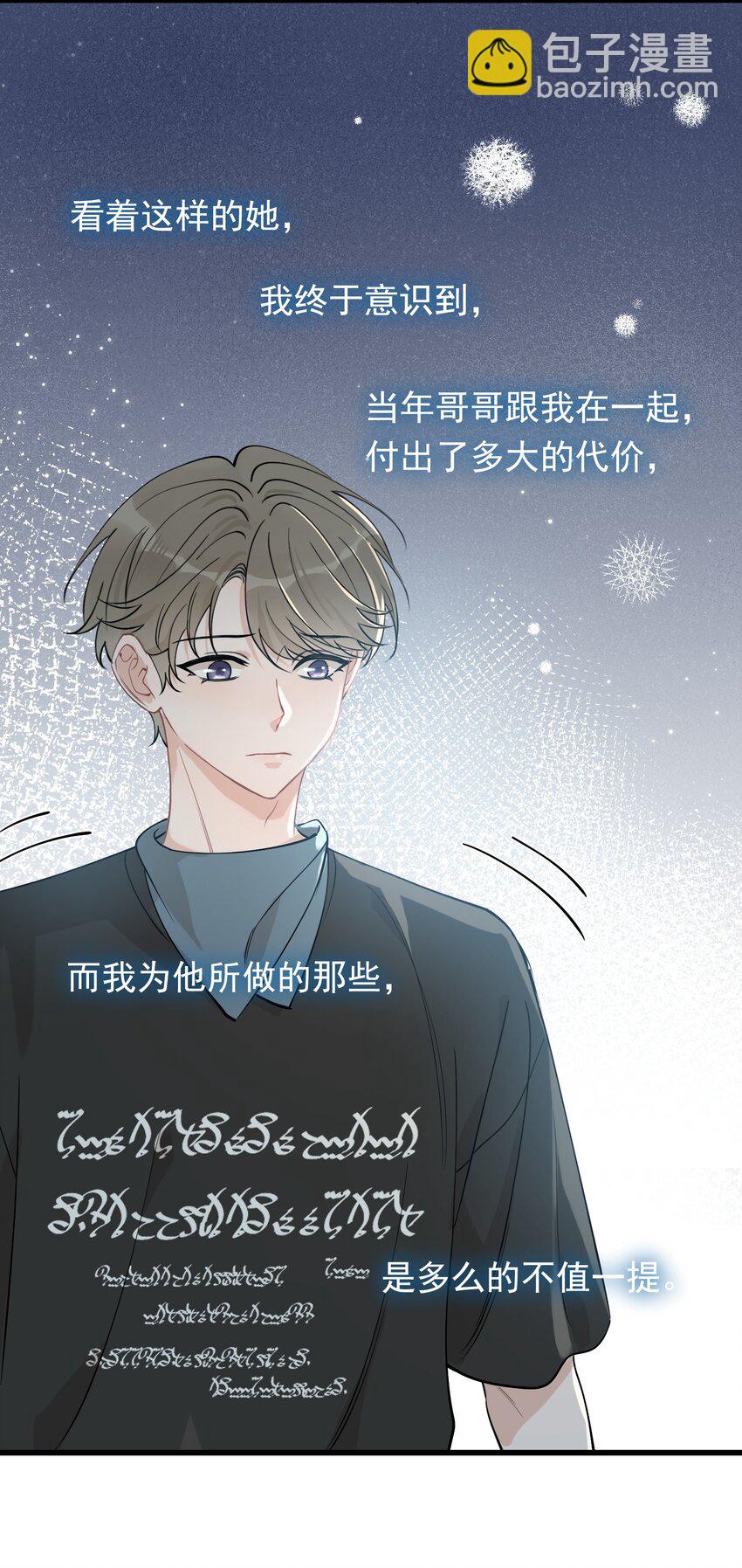 113 一心一意！-第119话