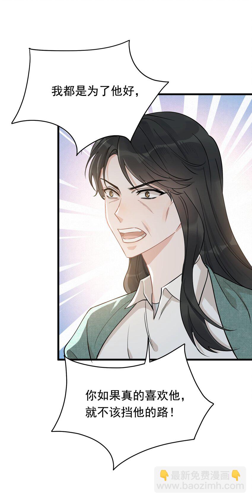 113 一心一意！-第119话