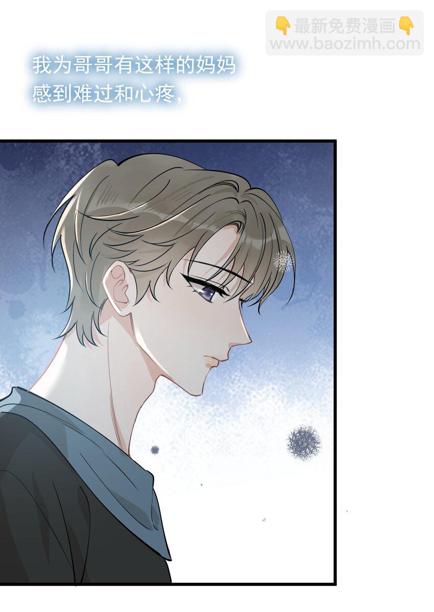 113 一心一意！-第119话