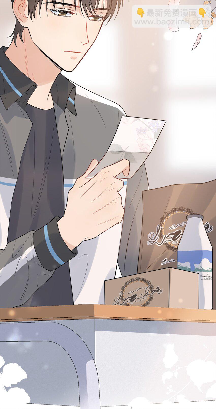 013 爱心早餐到了-第13话