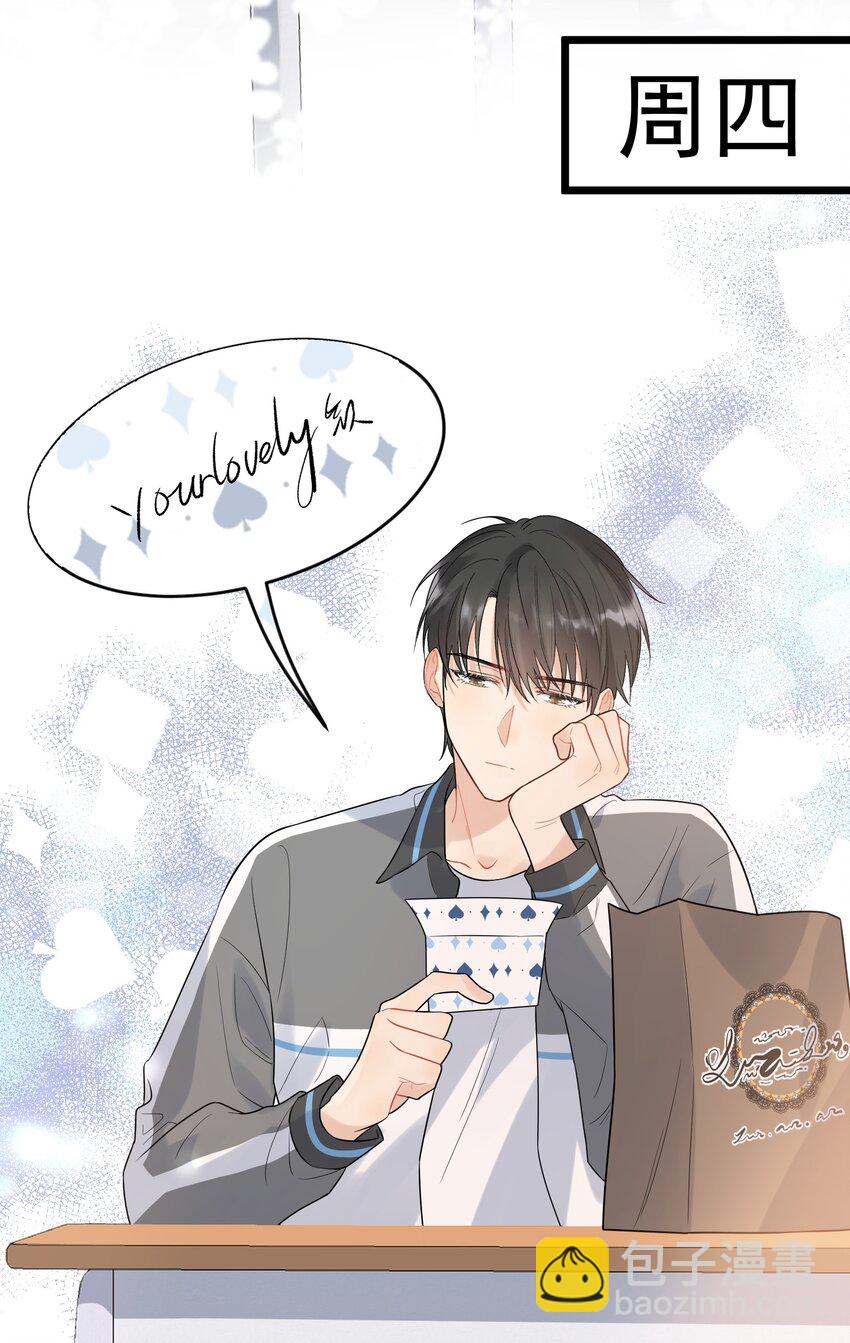 013 爱心早餐到了-第13话