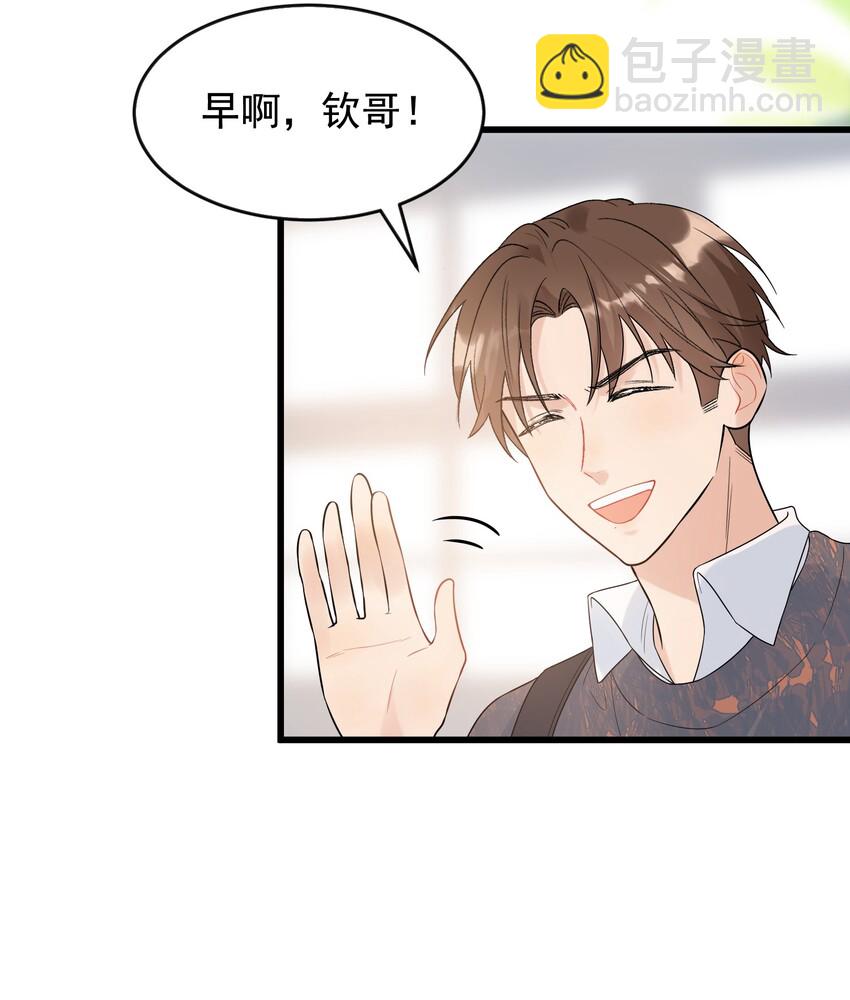 013 爱心早餐到了-第13话