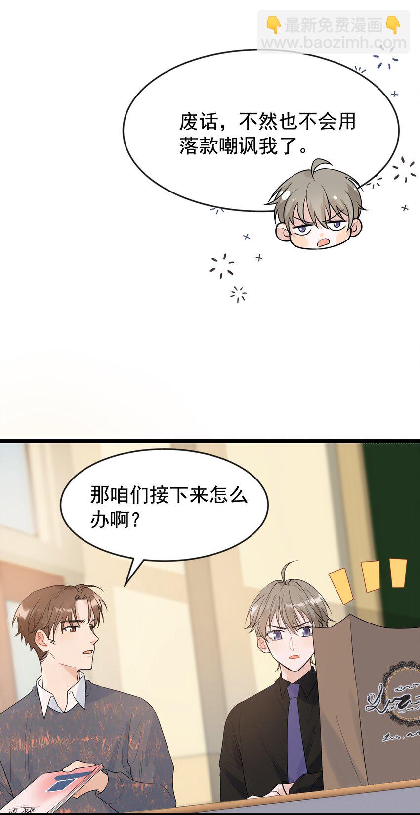 013 爱心早餐到了-第13话