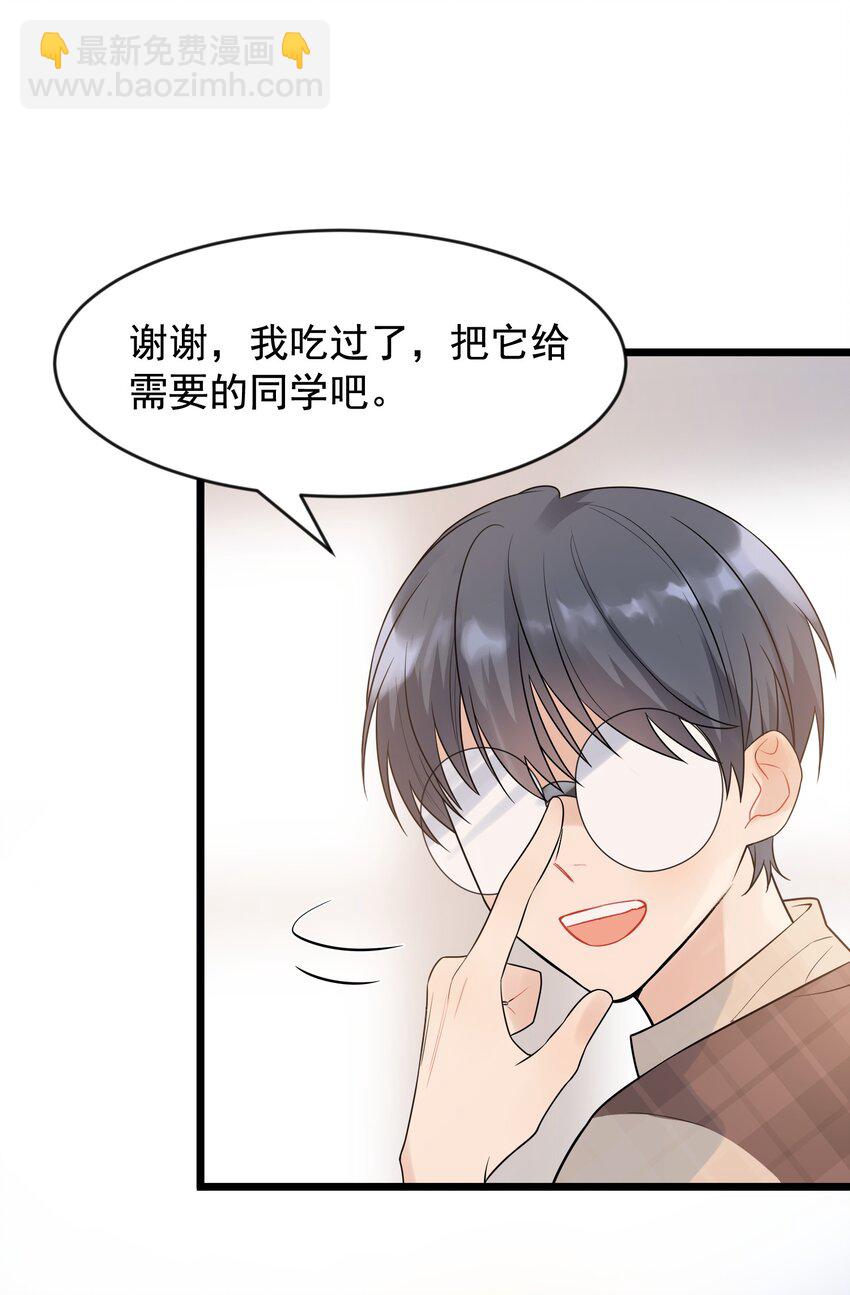 013 爱心早餐到了-第13话