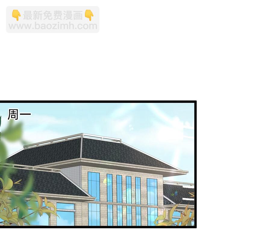 013 爱心早餐到了-第13话