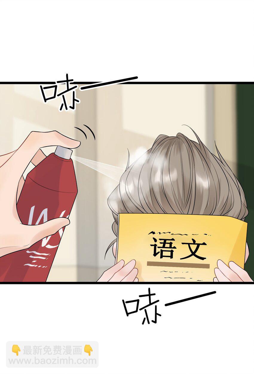 013 爱心早餐到了-第13话