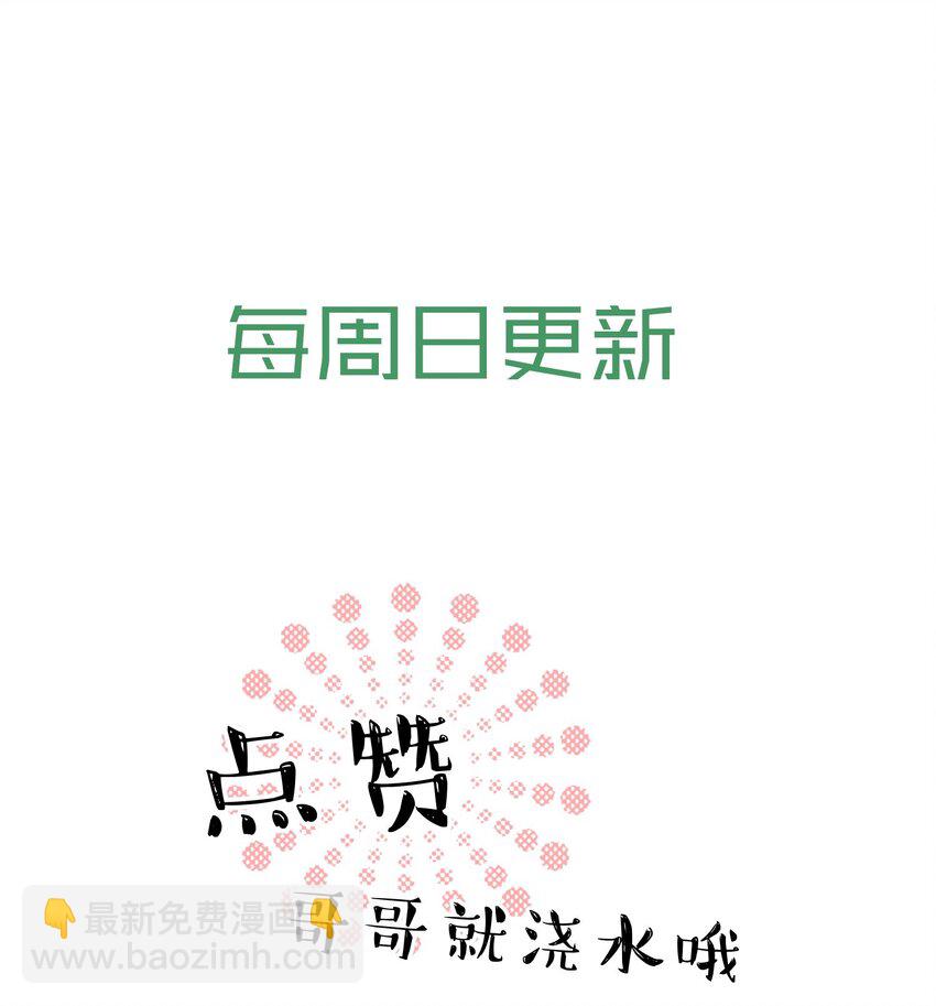 013 爱心早餐到了-第13话