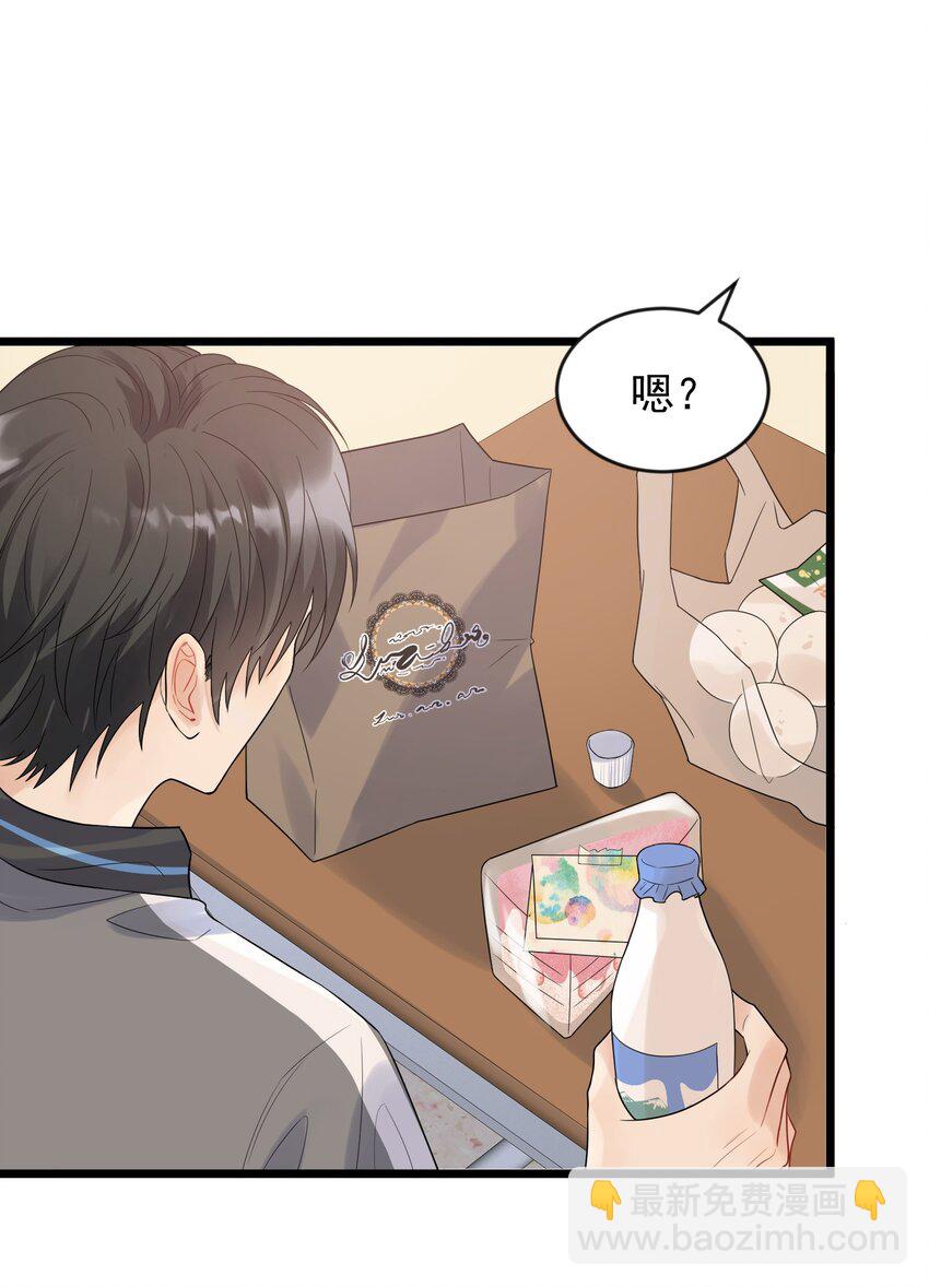 013 爱心早餐到了-第13话