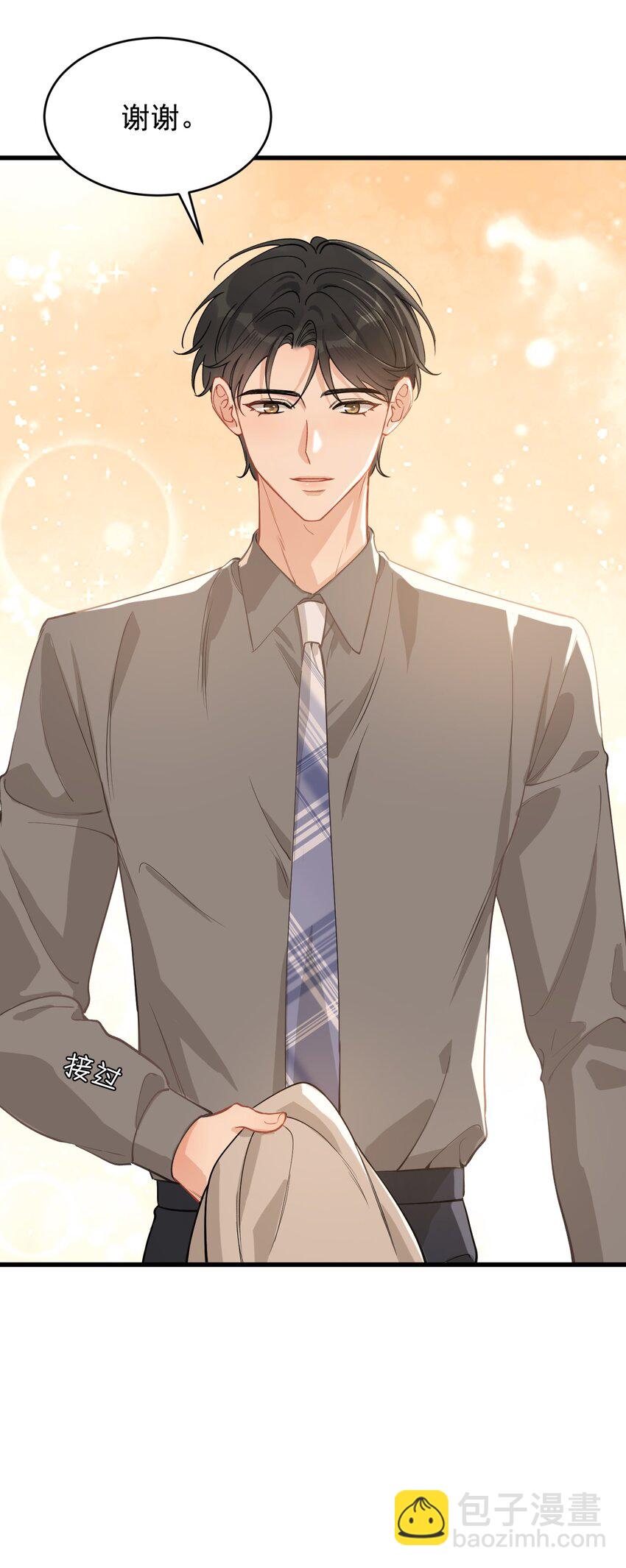 116 被看到也太羞耻了！-第123话