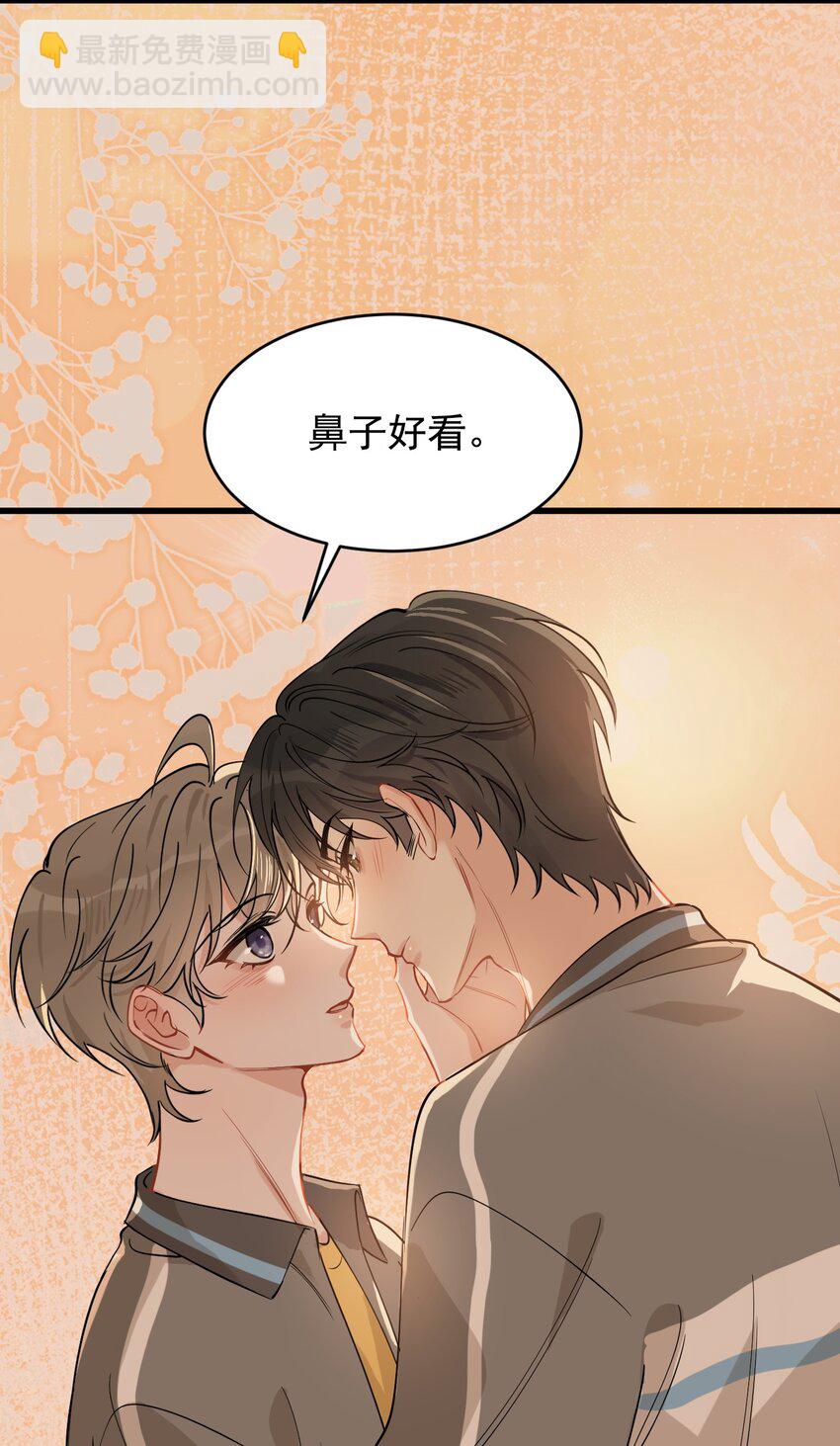 116 被看到也太羞耻了！-第123话