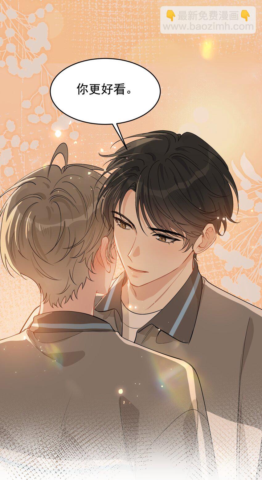 116 被看到也太羞耻了！-第123话