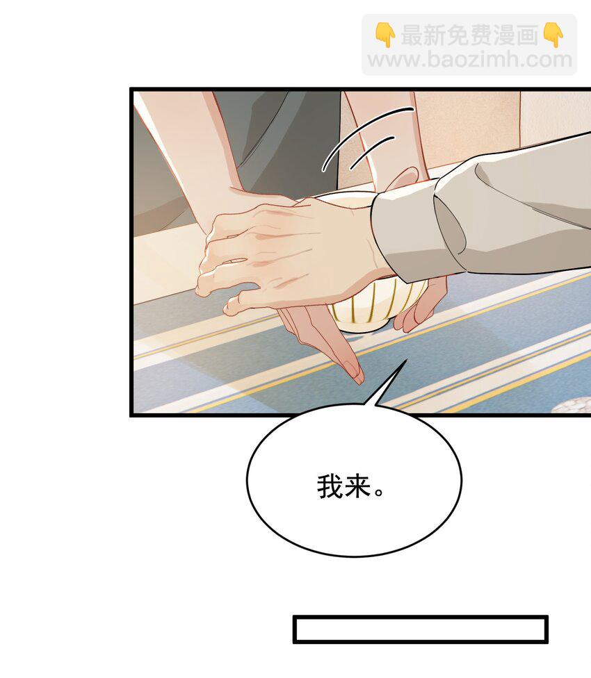 116 被看到也太羞耻了！-第123话