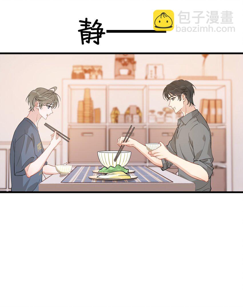 116 被看到也太羞耻了！-第123话