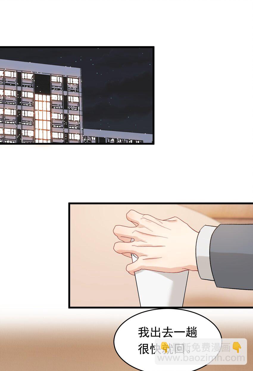 118 哥哥的手像过去一样温暖！(1/2)-第125话