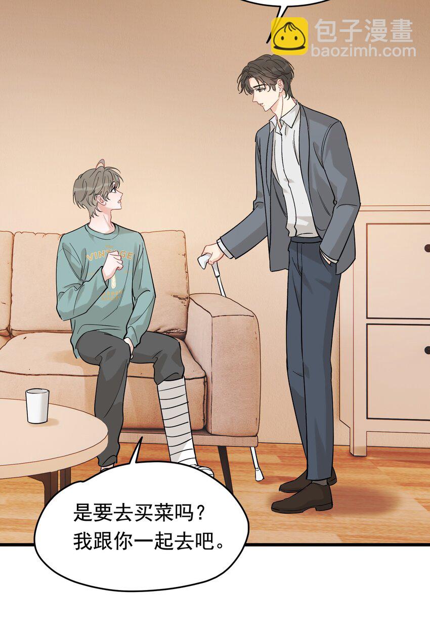 118 哥哥的手像过去一样温暖！(1/2)-第125话