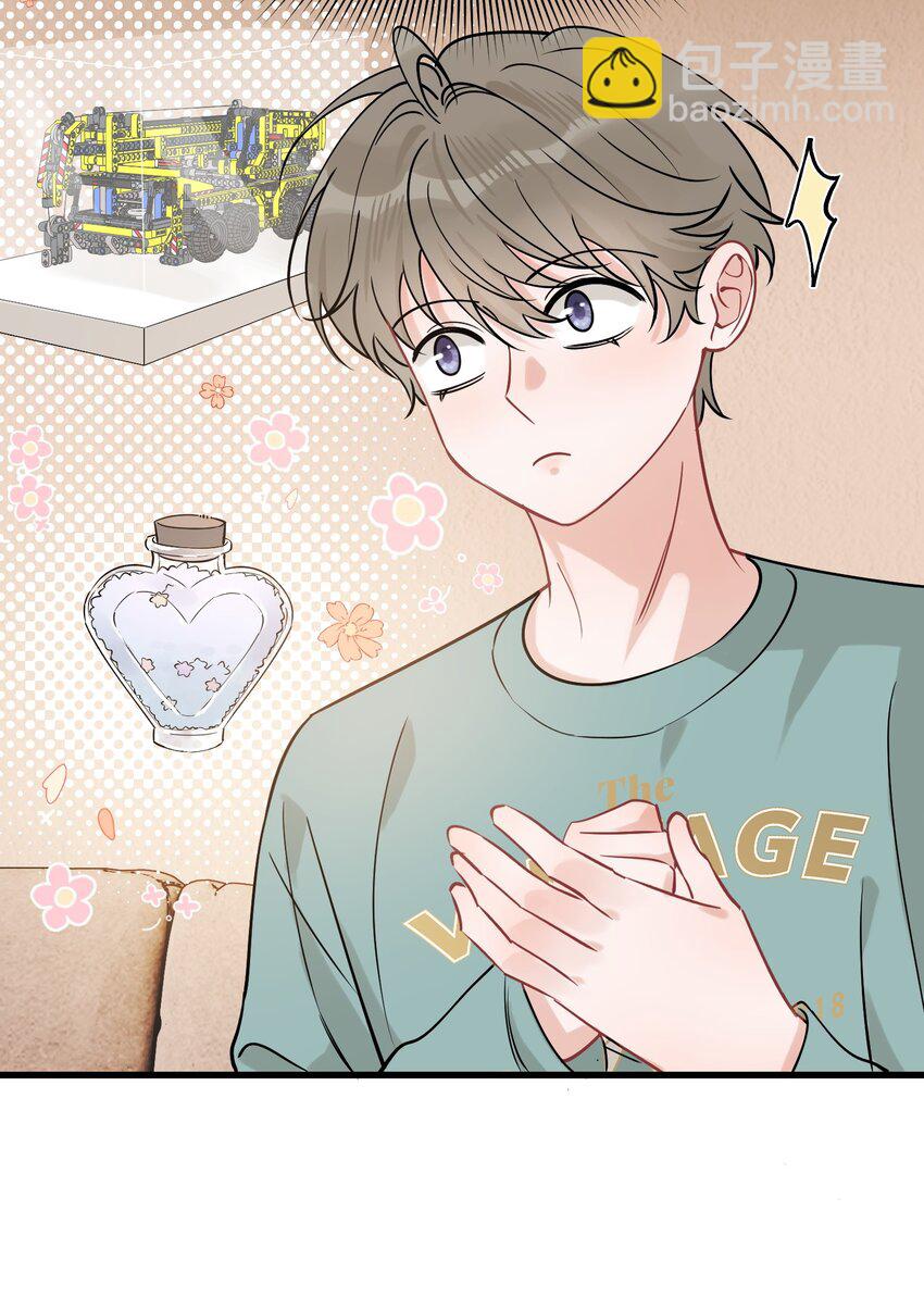 118 哥哥的手像过去一样温暖！(1/2)-第125话