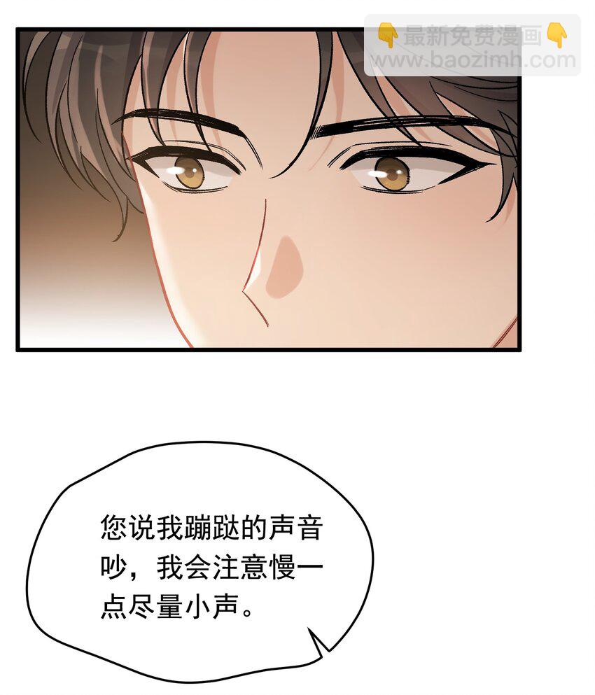 118 哥哥的手像过去一样温暖！(1/2)-第125话