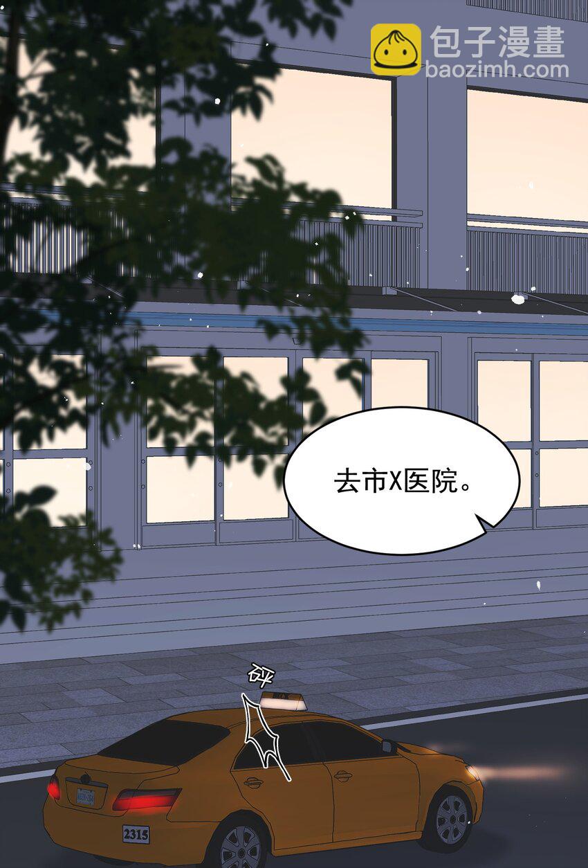 118 哥哥的手像过去一样温暖！(1/2)-第125话