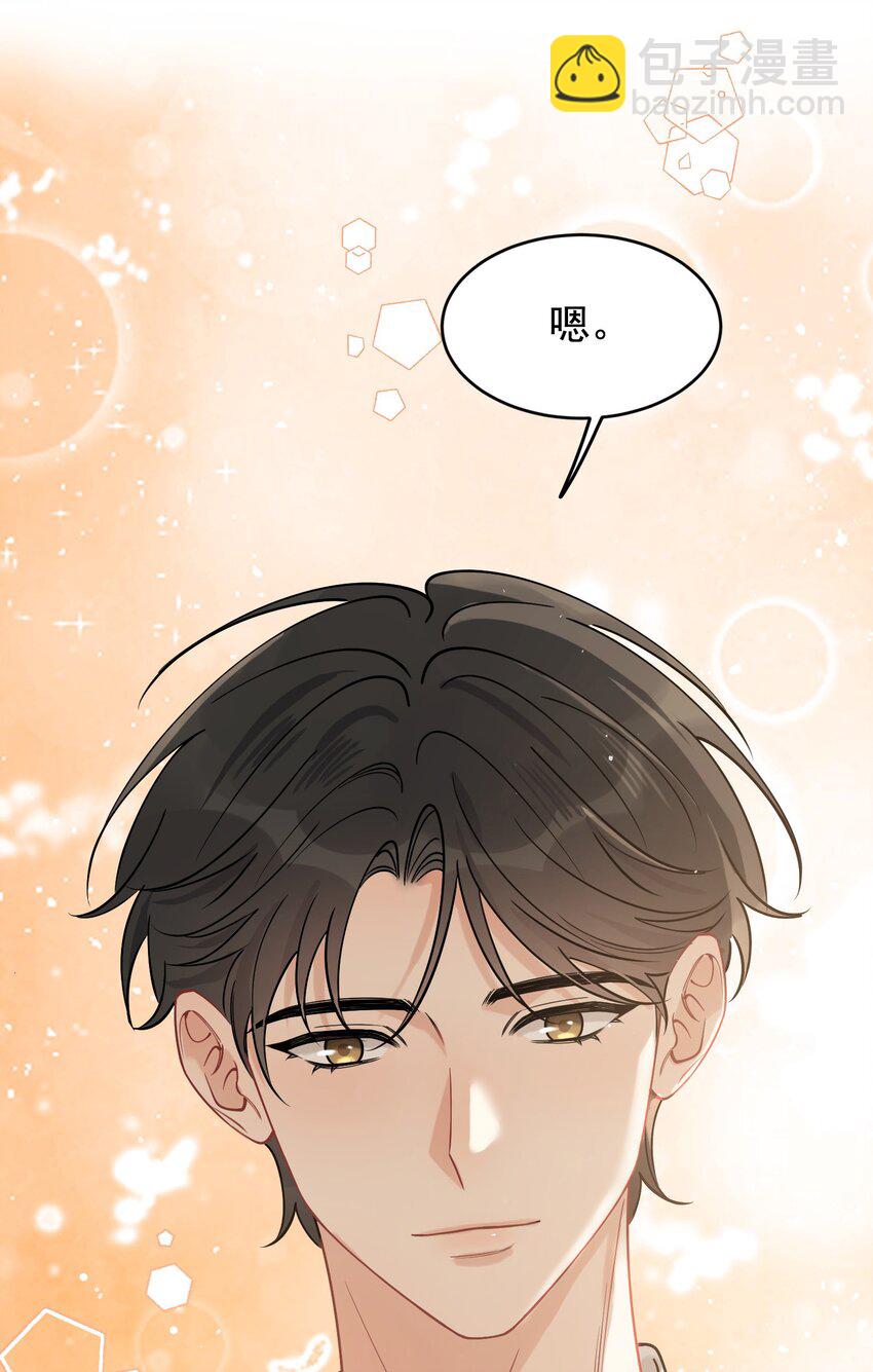 118 哥哥的手像过去一样温暖！(1/2)-第125话