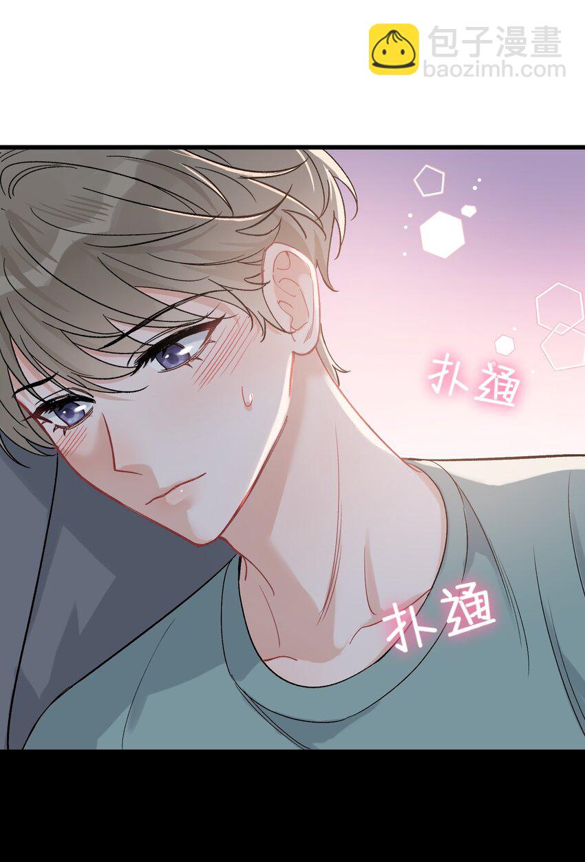 118 哥哥的手像过去一样温暖！(1/2)-第125话