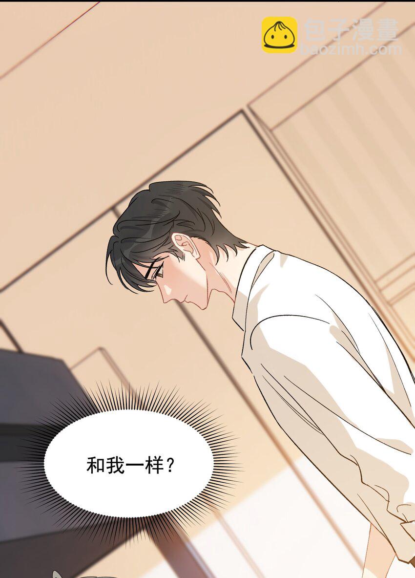 120 哥哥这是原谅我了？(1/2)-第127话