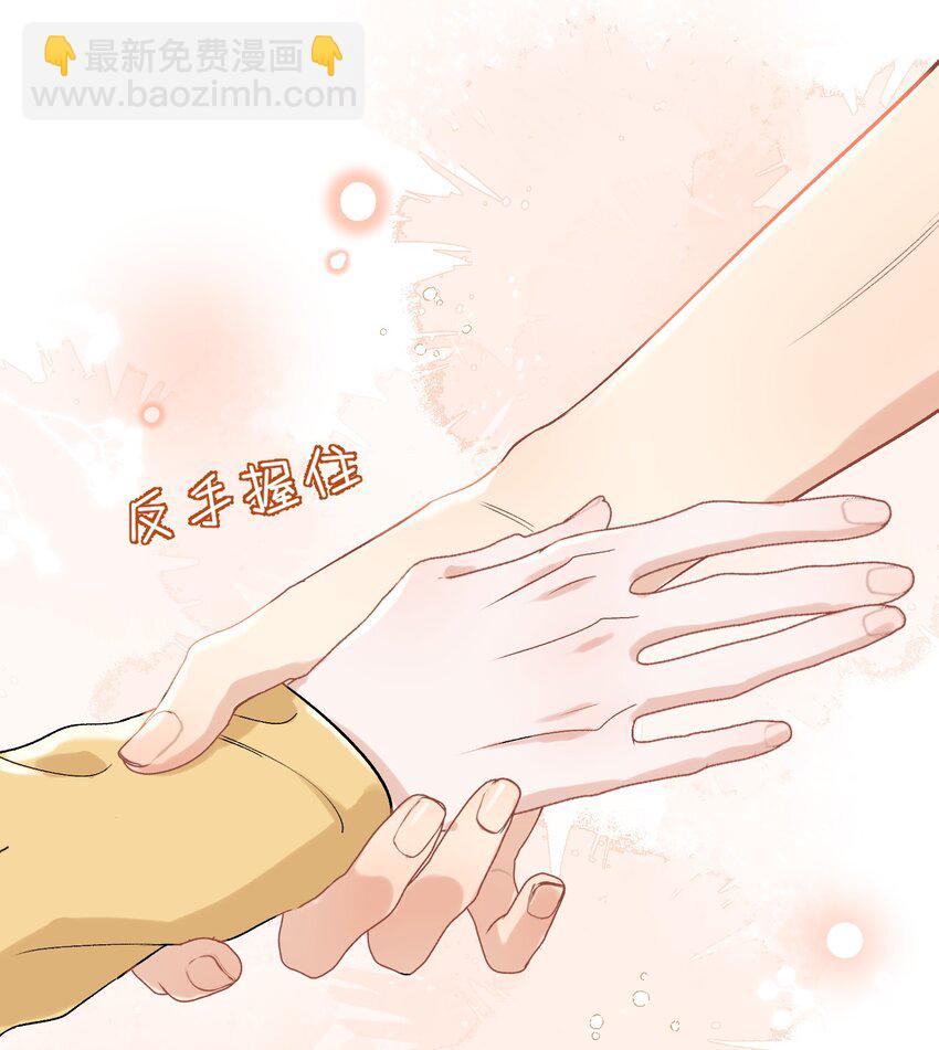 120 哥哥这是原谅我了？(1/2)-第127话