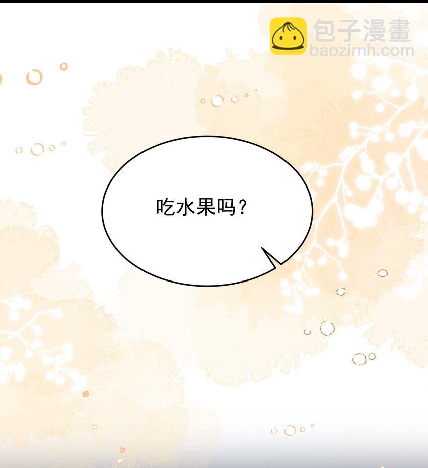 120 哥哥这是原谅我了？(1/2)-第127话