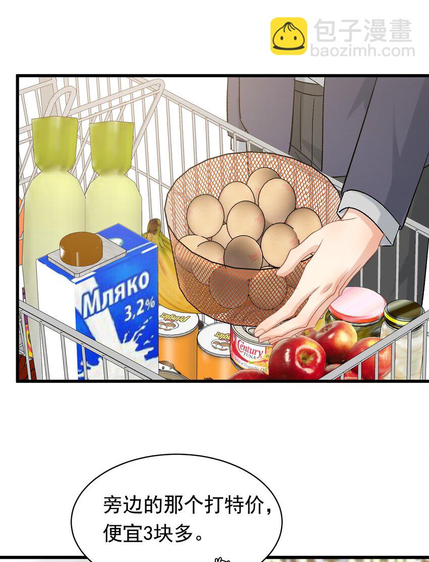 120 哥哥这是原谅我了？(1/2)-第127话