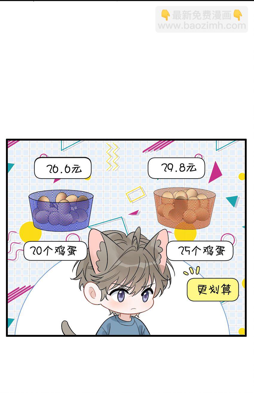 120 哥哥这是原谅我了？(1/2)-第127话