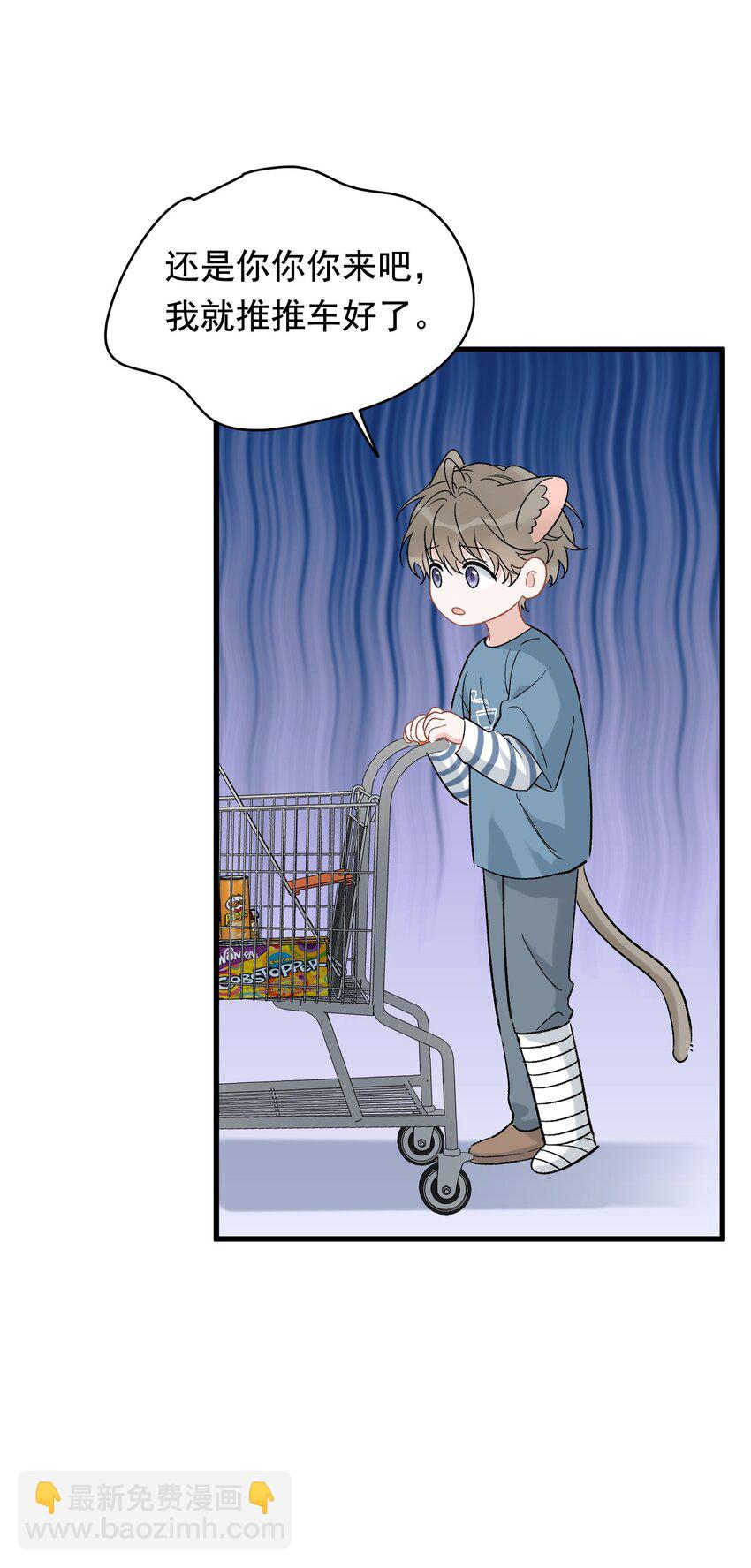 120 哥哥这是原谅我了？(1/2)-第127话