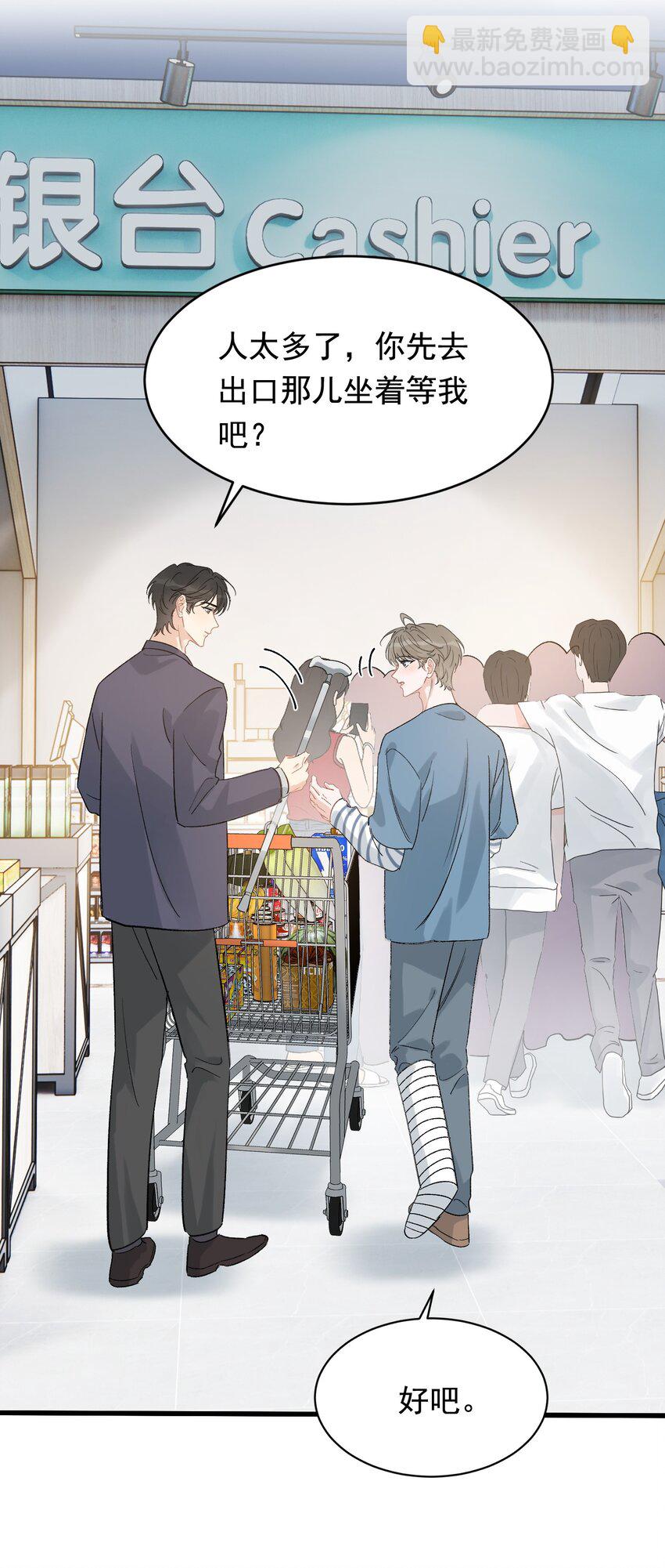 120 哥哥这是原谅我了？(1/2)-第127话