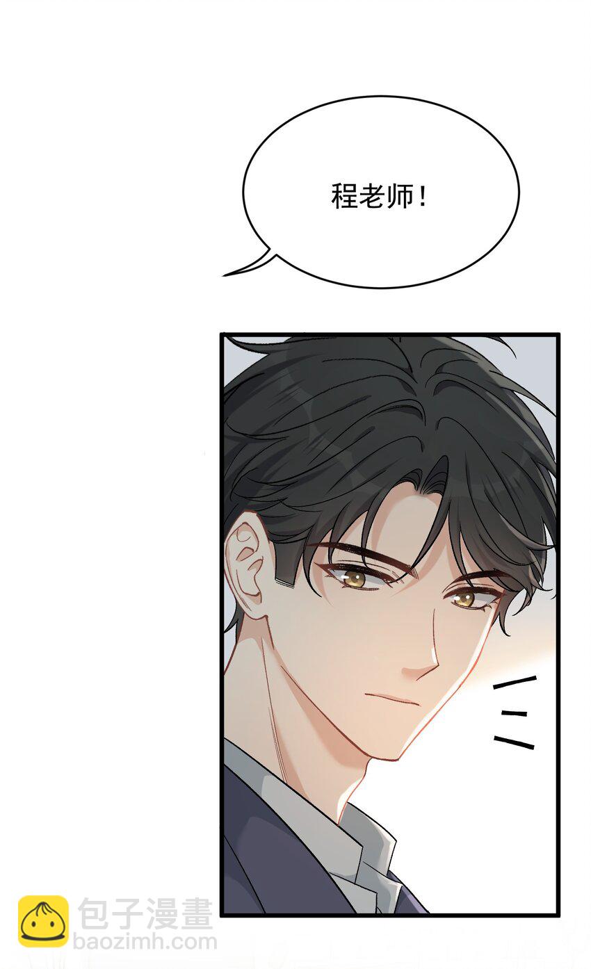 120 哥哥这是原谅我了？(1/2)-第127话