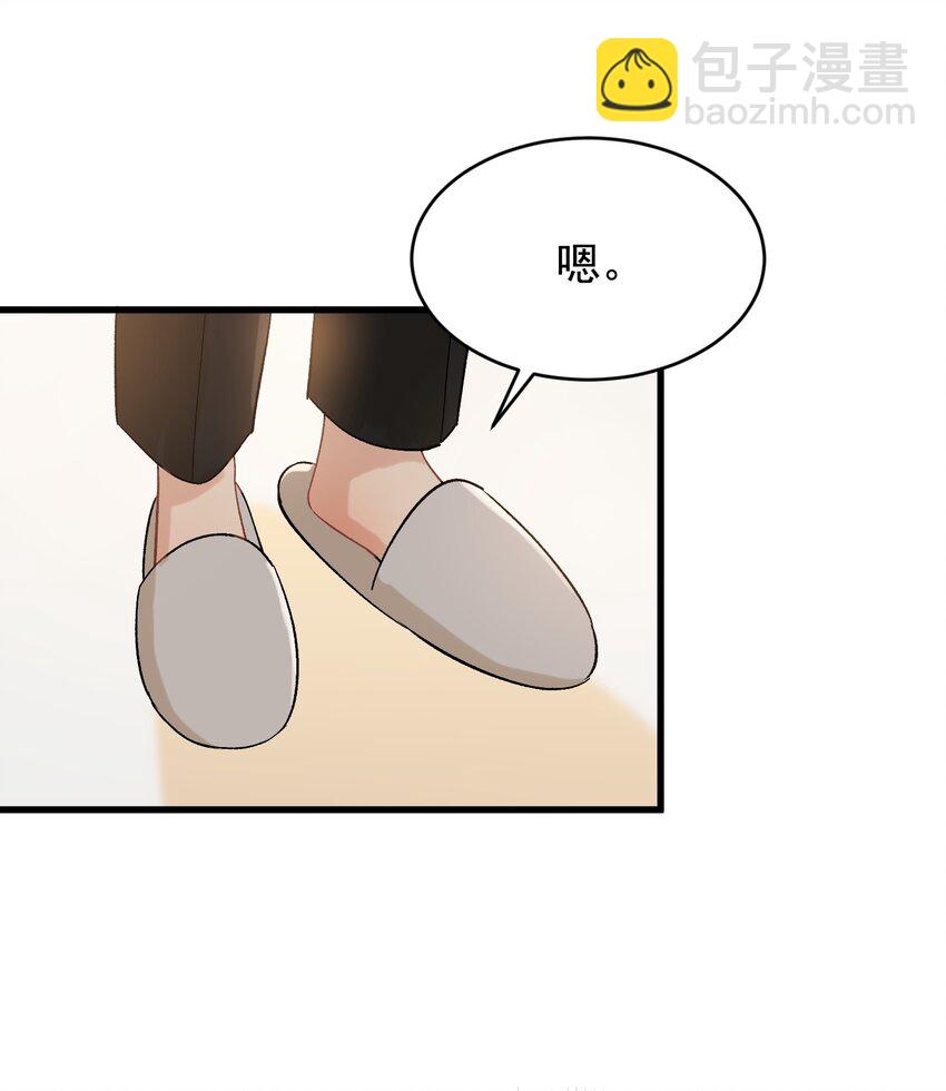 120 哥哥这是原谅我了？(1/2)-第127话