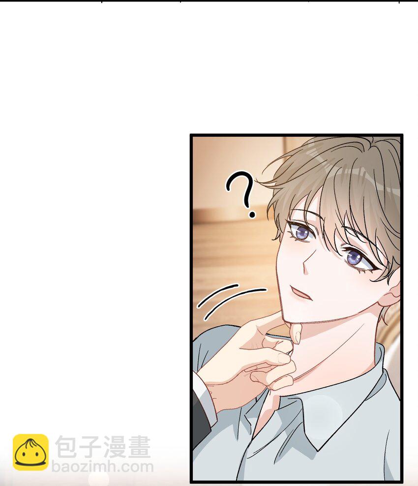 122 他早就喜欢上你了！(1/2)-第129话