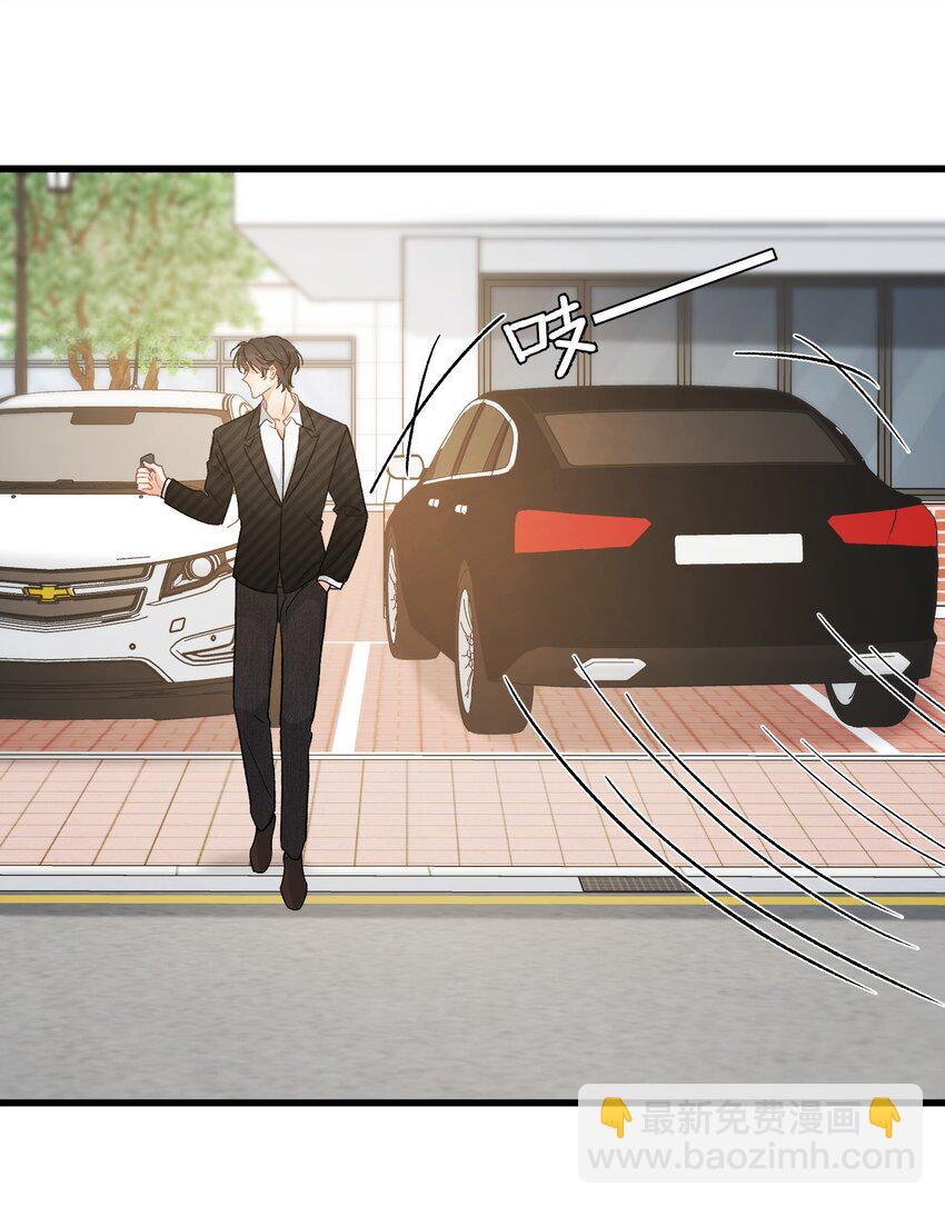 122 他早就喜欢上你了！(1/2)-第129话