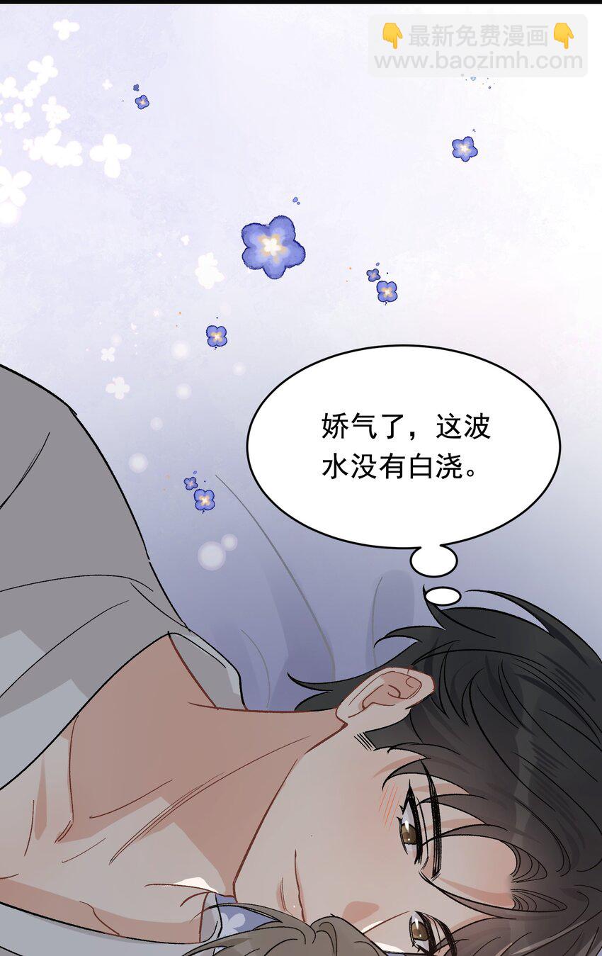 124 这波水没白浇-第131话