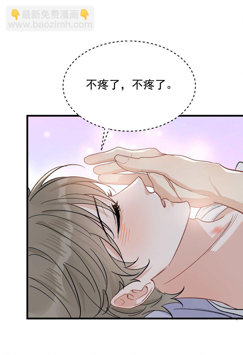 124 这波水没白浇-第131话