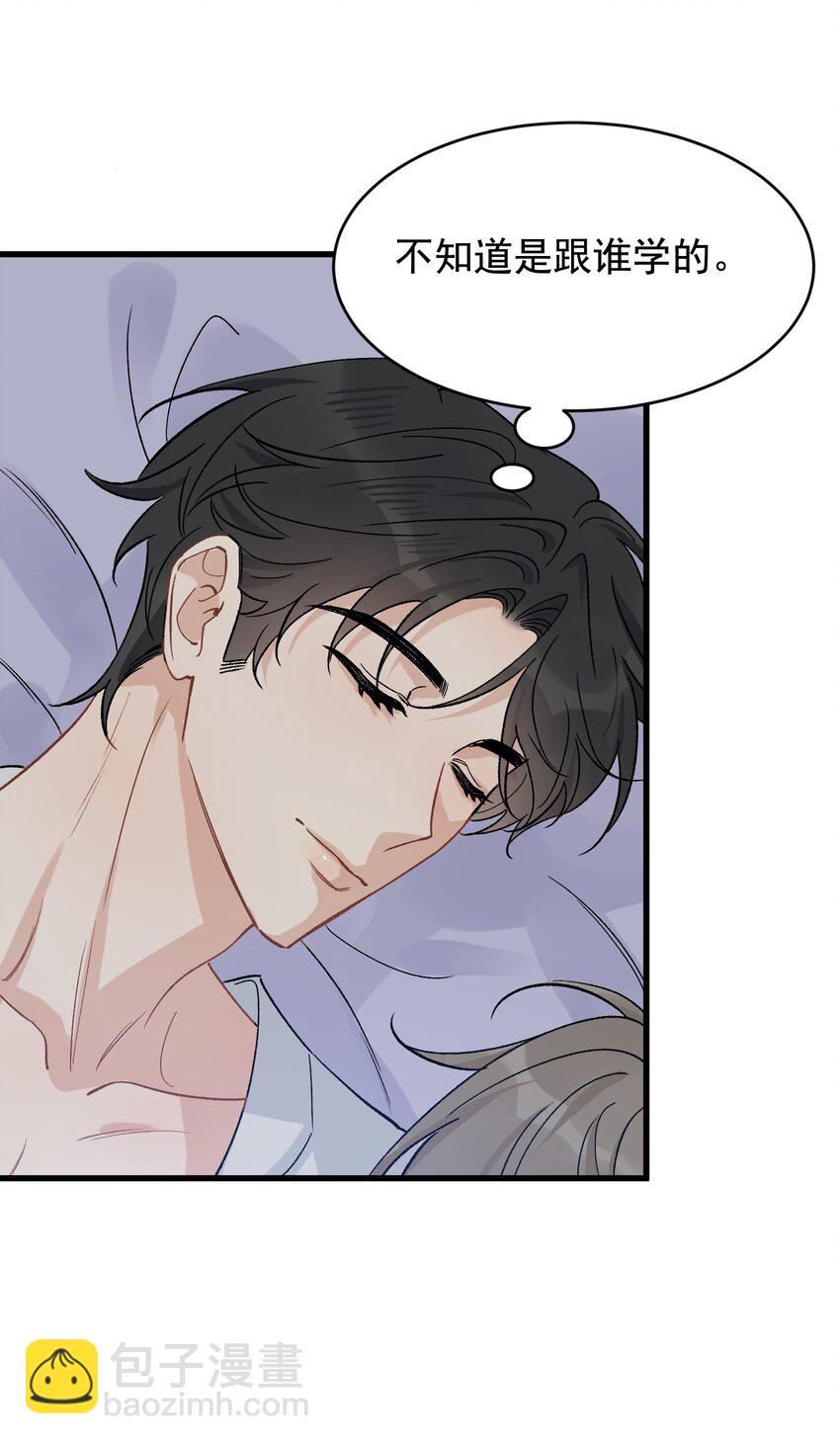 124 这波水没白浇-第131话