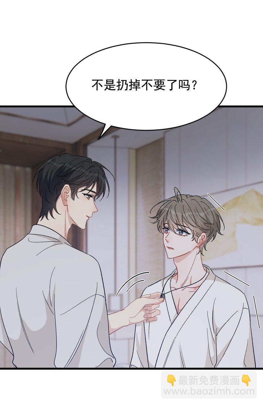 124 这波水没白浇-第131话