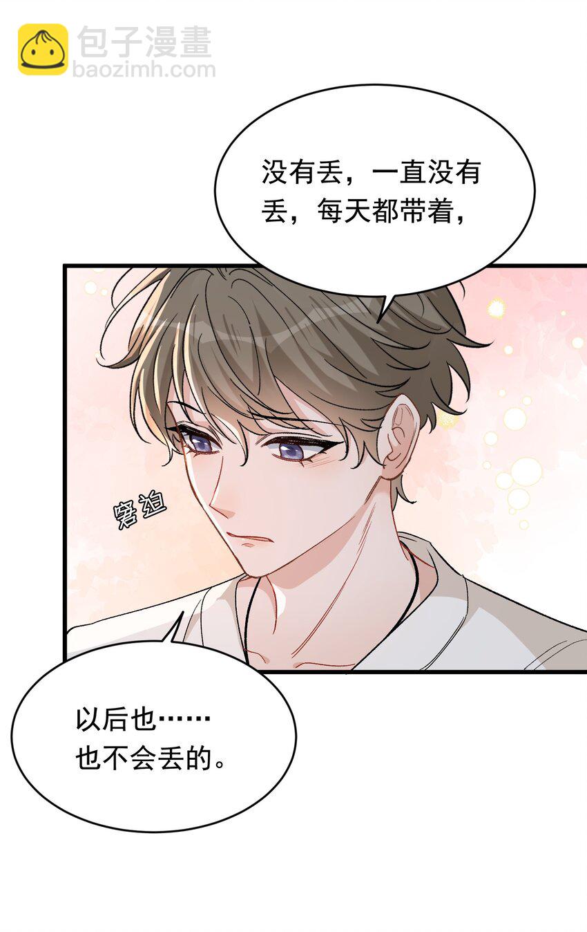 124 这波水没白浇-第131话