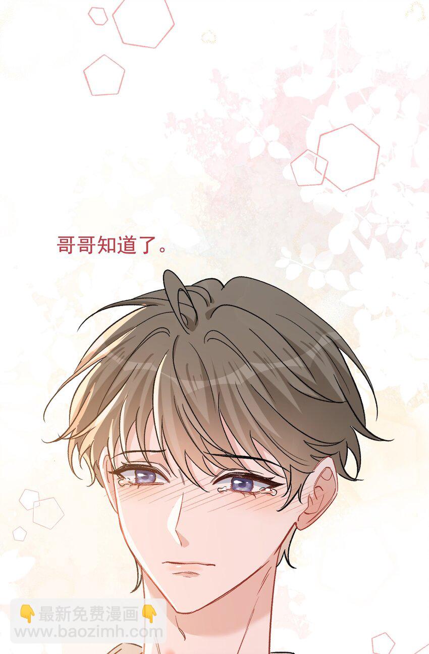 124 这波水没白浇-第131话