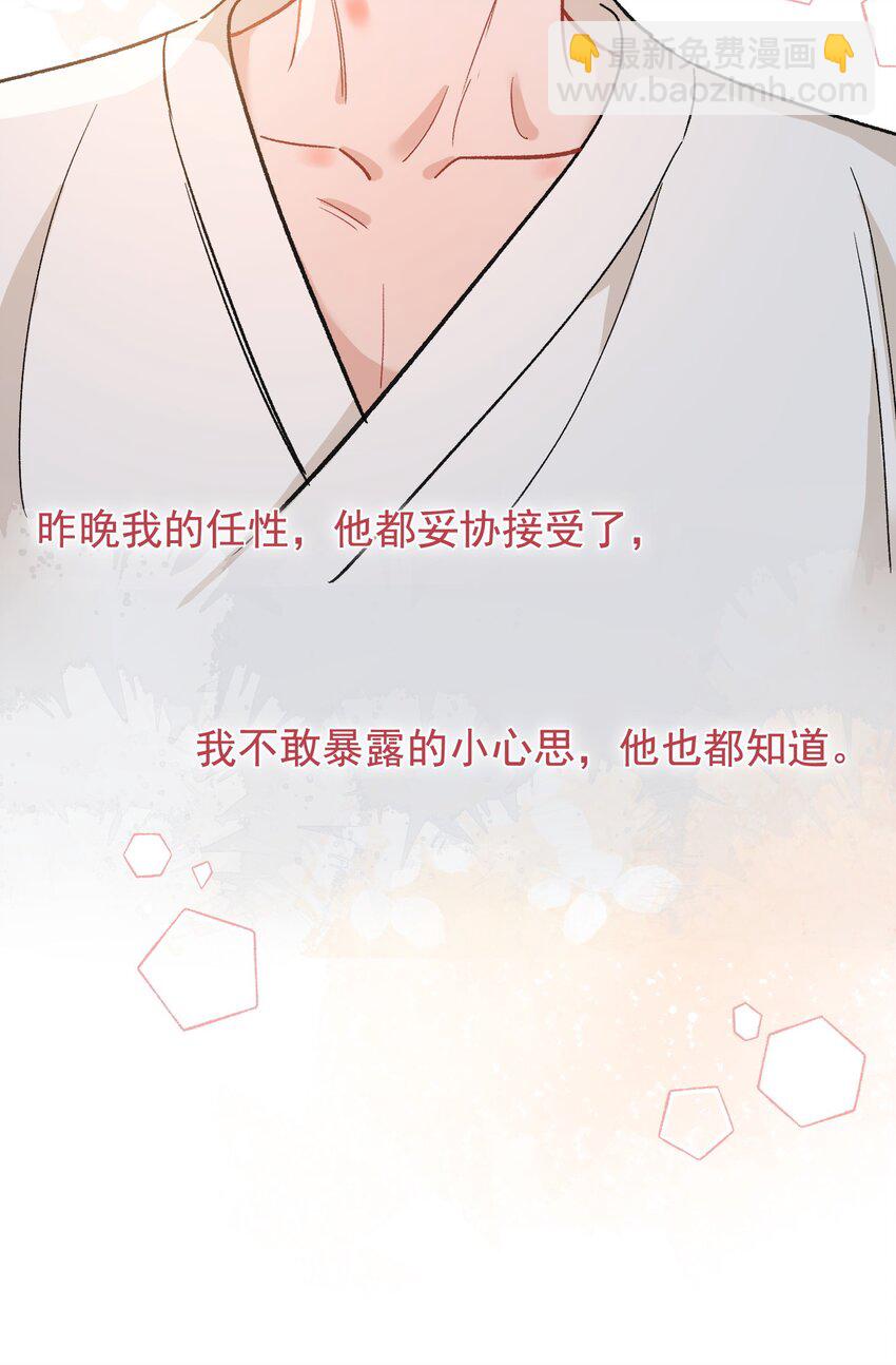 124 这波水没白浇-第131话