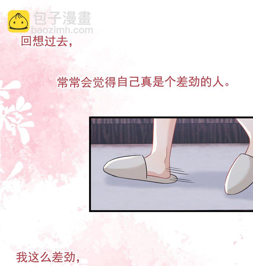 124 这波水没白浇-第131话